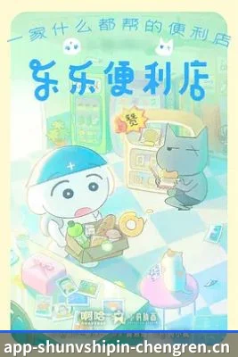 熟女 APP
