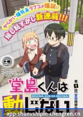 熟女 APP 界面